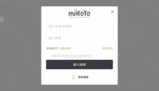 鹅盒app 截图