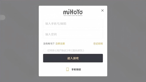 鹅盒app