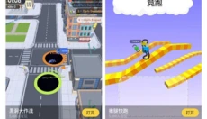 熊猫游戏盒子 截图