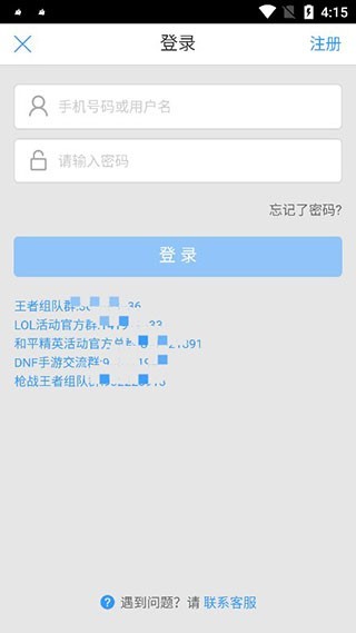 代练妈妈app