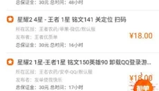 代练妈妈app 截图