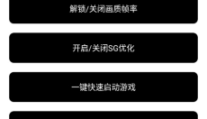 比例助手免费 截图
