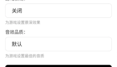 比例助手免费 截图
