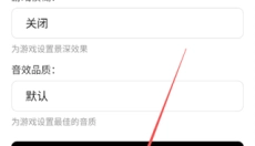 比例助手免费 截图
