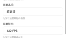 比例助手免费 截图