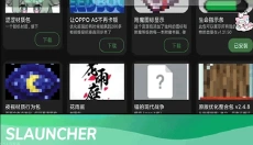 SLAUNCHER 截图