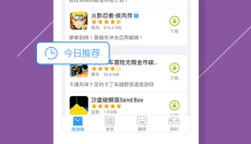 乐玩游戏盒 截图