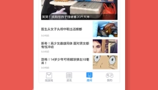 乐玩游戏盒 截图