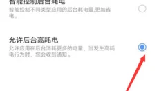 X8沙箱去广告版 截图