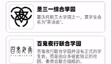蔚蓝档案语音包 截图