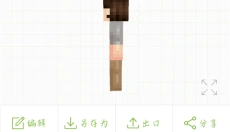 Skinseed免费版 截图