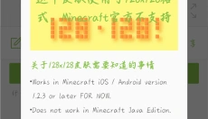 Skinseed免费版 截图