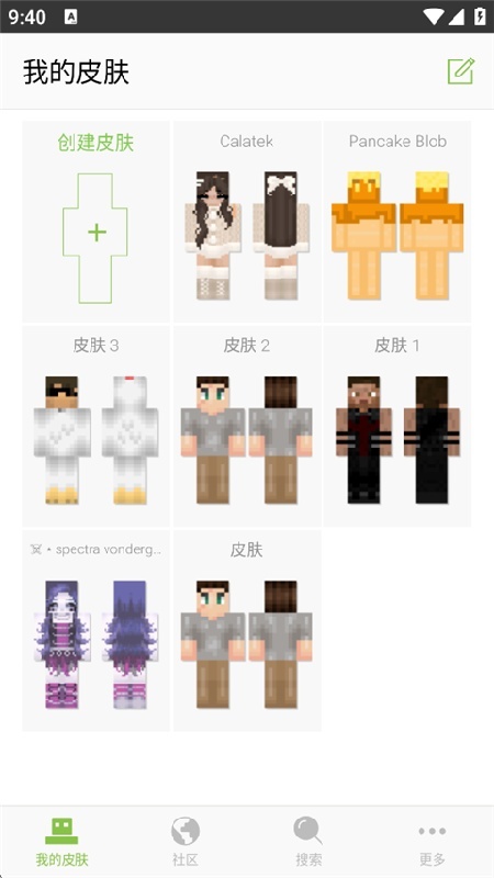 Skinseed免费版
