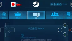 SteamLink 截图