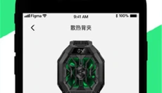 黑鲨装备箱旧版 截图
