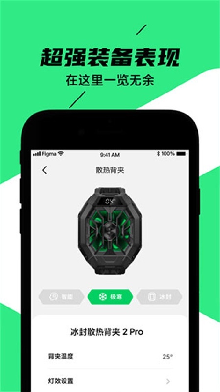 黑鲨装备箱旧版