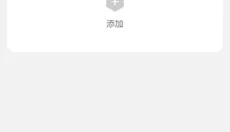 黑鲨装备箱旧版 截图