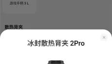 黑鲨装备箱旧版 截图