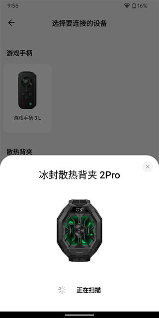 黑鲨装备箱旧版