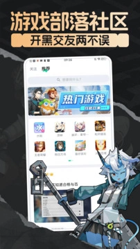 咪咕快游 截图