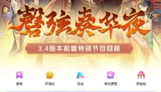 咪咕快游 截图