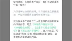 咪咕快游 截图