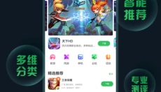 拇指玩正版 截图