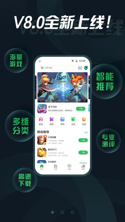 拇指玩正版