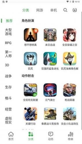 拇指玩正版