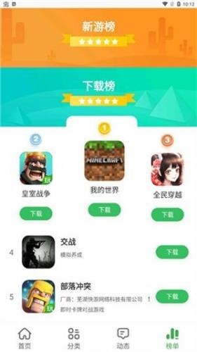 拇指玩正版