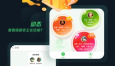 拇指玩正版 截图