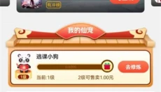 鸿都客游戏盒子 截图