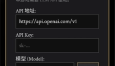 霍格沃兹模拟器 截图