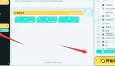 tapaim 截图