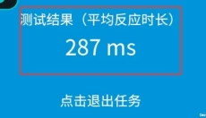 tapaim 截图
