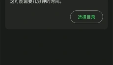 Lemuroid 截图