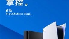 PlayStation 截图