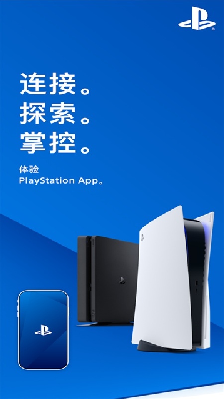 PlayStation