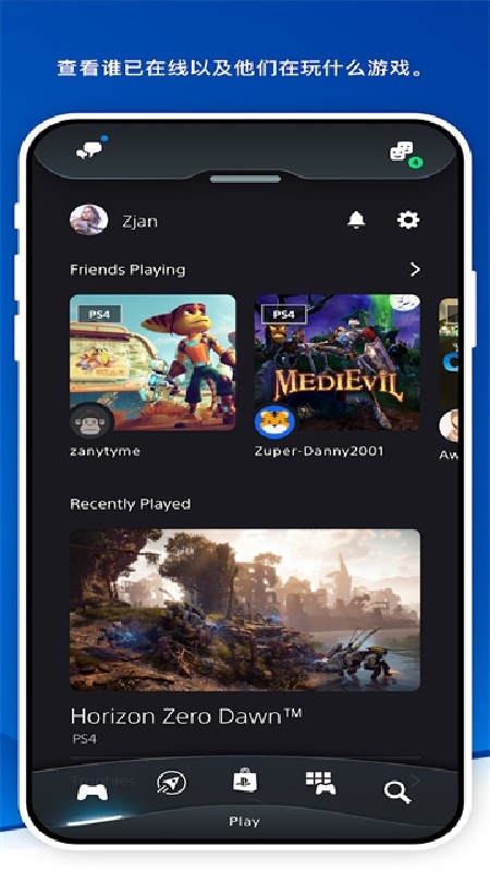 PlayStation