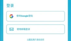 Uptodown 截图