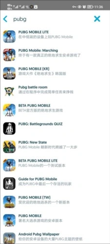 Uptodown 截图