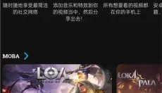 Uptodown 截图