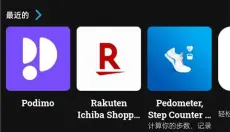 Uptodown 截图