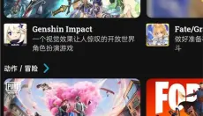 Uptodown 截图