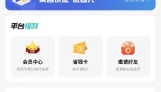 52玩手游 截图