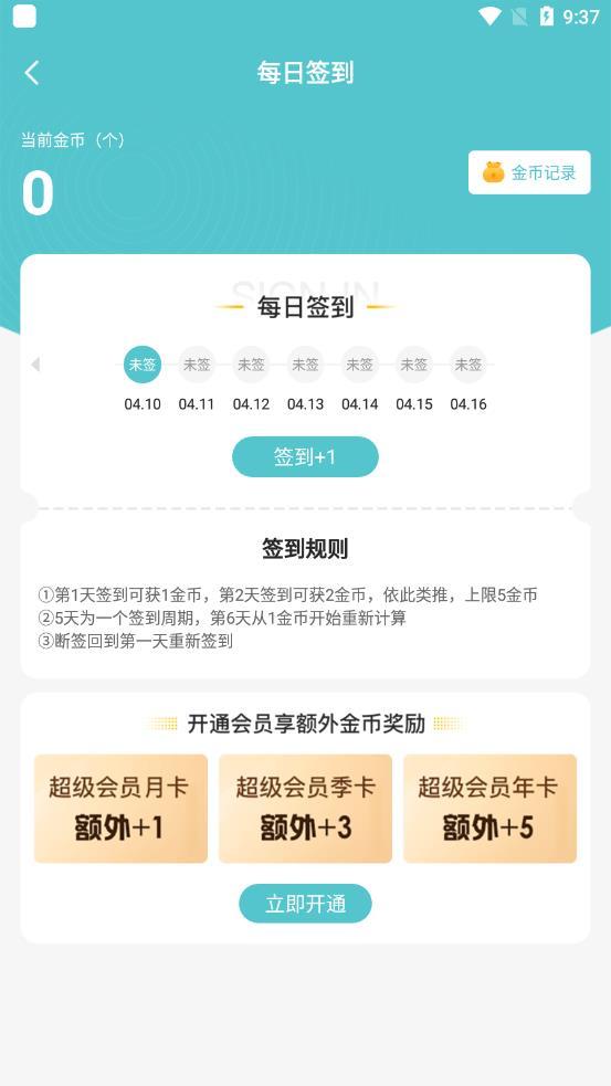 52玩手游