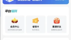 52玩手游 截图