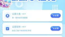 52玩手游 截图