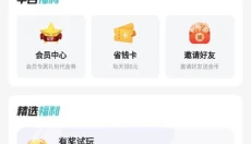 52玩手游 截图