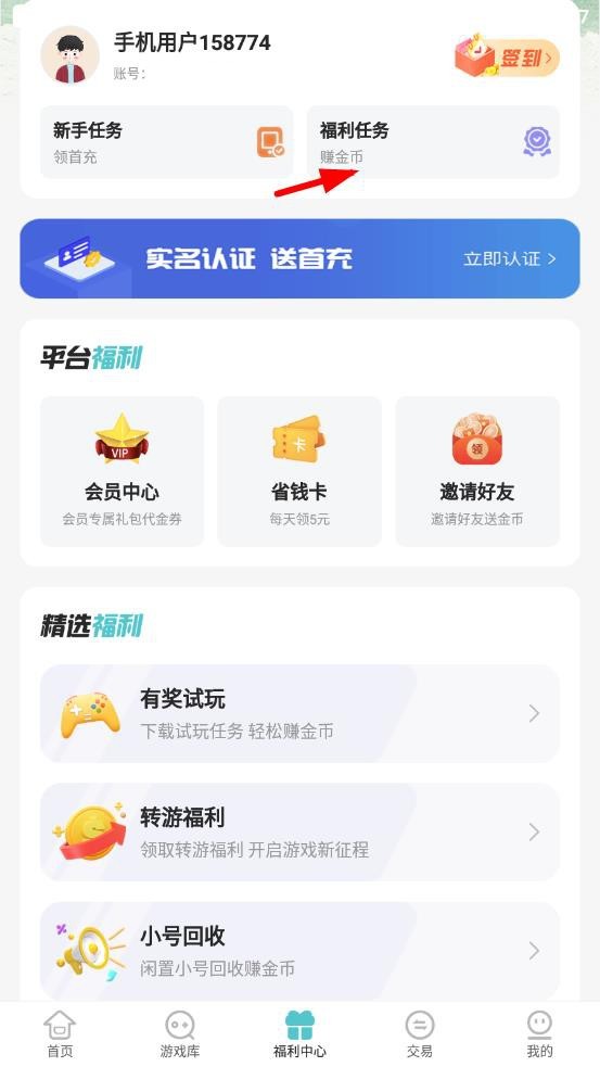 52玩手游